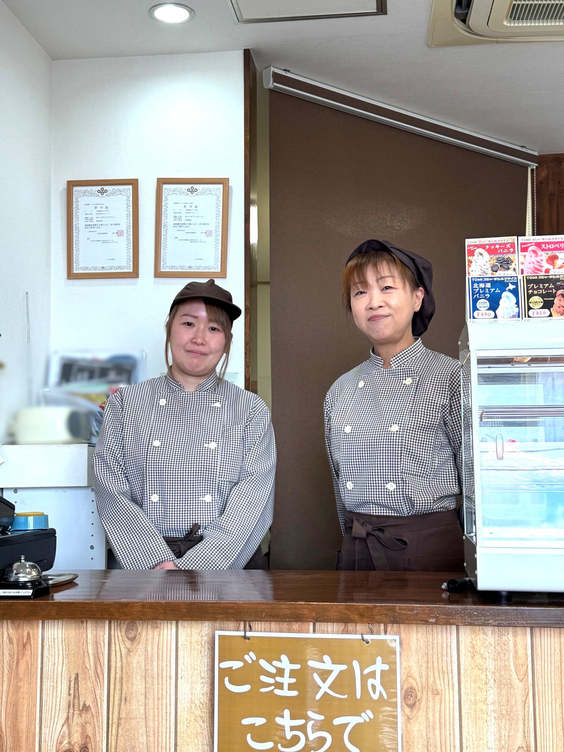   第3ここの家 ここふる